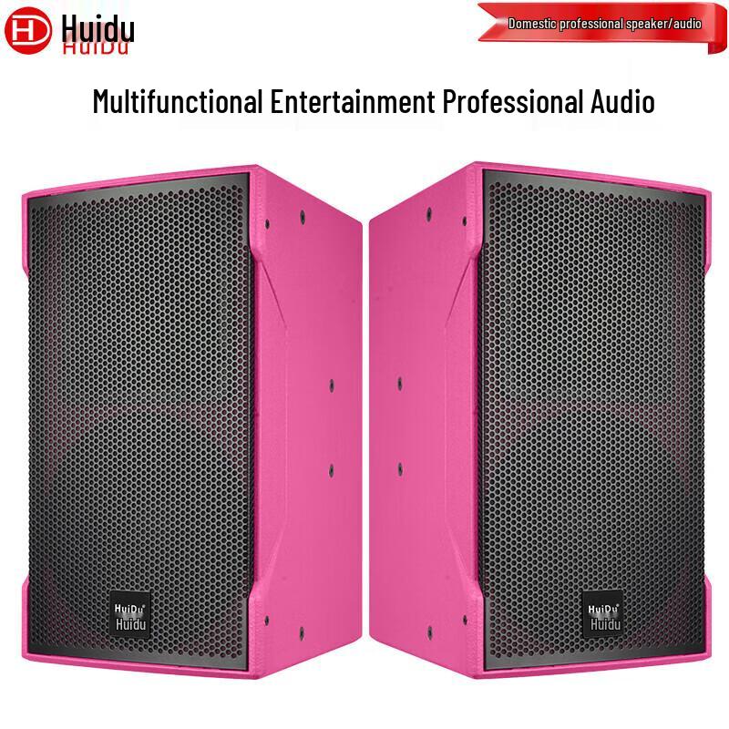 Huido Professional Audio & Video Equipment (CN version)