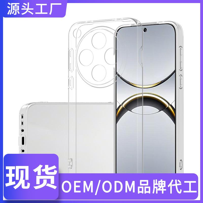 Applicable To OPPO Find X8S + High Transparency Tpu Ultra-thin Mobile Phone Case Findx9ultra Naked and Clear Material Factory