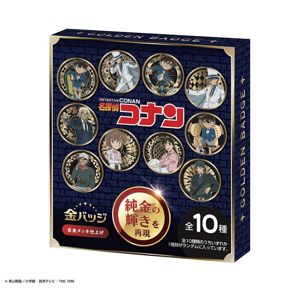 Tenyo Overwhelming Gold Badge Detective Conan 1 Set [10 Pieces Per Box] TKB-S01 24K Gold Plated Tin Badge Diameter Approx. 5.6cm