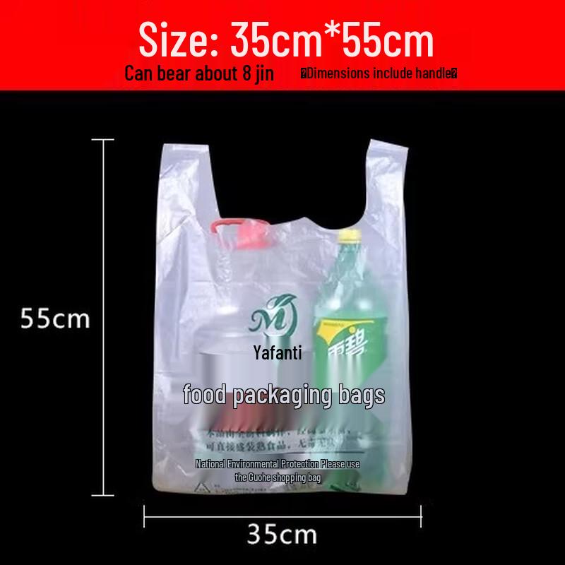 Miao Jiayi Multi-purpose Plastic Vest Handle Bags