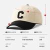 Fashion Retro Simple Sticker Splicing Baseball Cap Children Sunscreen Sunshade Face Small Trend Cap