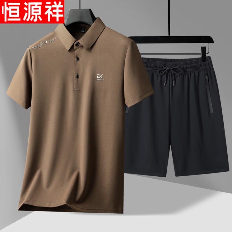 Hengyuanxiang Men s Ice Silk Short-Sleeve & Shorts Set 3XL хаки