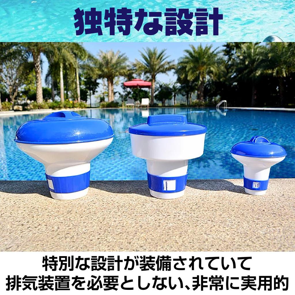 CAWKAY Adjustable Floating Chlorine Dispenser for Pools, Includes Tablets, Lid, and Storage Case (Small)