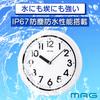 MAG Wall Clock, Analog, Waterproof, Dustproof, IP67, Suitable for Kitchens, Plumbing, Factories, Bathrooms, Garages, etc., Made of Plastic, Silent, Co