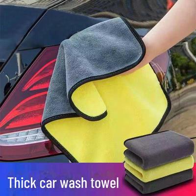 Double-Sided Quick-Dry Coral Fleece Car Wash Towel