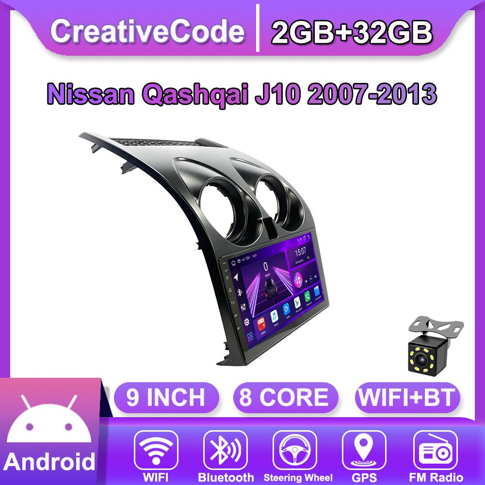 Android Car-Play Car Radio For Nissan Qashqai J10 2007-2013 Multimedia Player Head Unit Stereo GPS Navigation BT WIFI,8 CORE ,2+32GB
