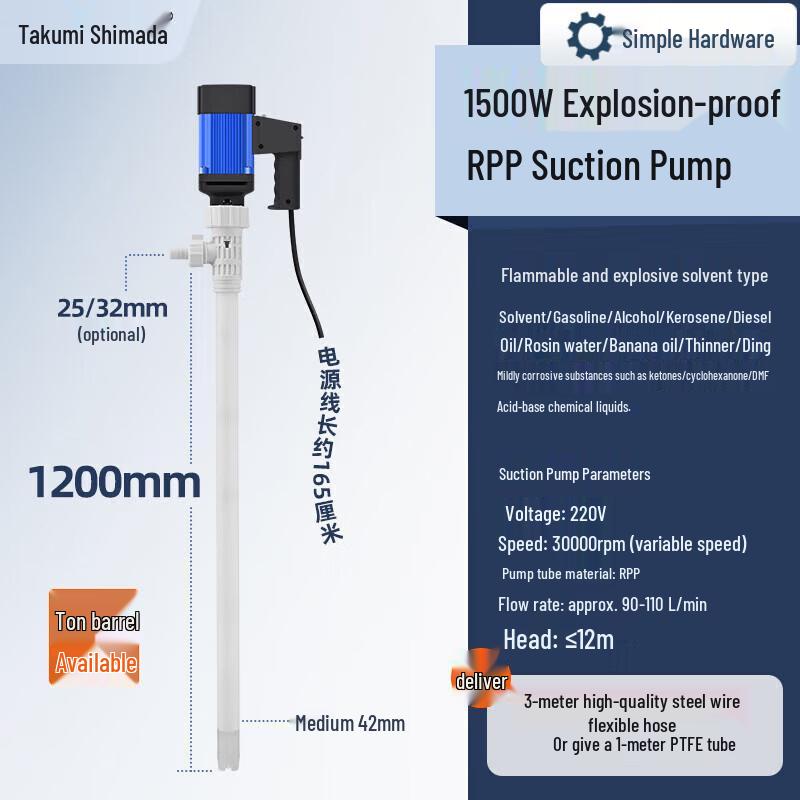 

Explosion-Proof Corrosion-Resistant Electric Barrel Pump CN plug (adapter included)