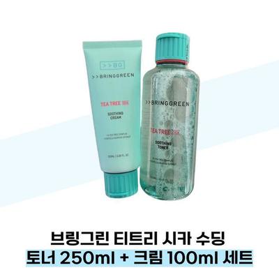 Cura della pelle – Set di cosmetici per la cura