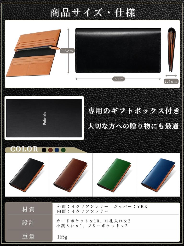 Fabrizio Long Wallet with Coin Made by Top Leather Premium Italian Genuine Large Shine Black Men's Wallet, Purse, Stylish, Artisans, Leather, Leather,