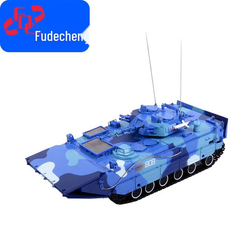 

Fudecheng 1:28 Scale Type 05 Armored Vehicle Alloy Model