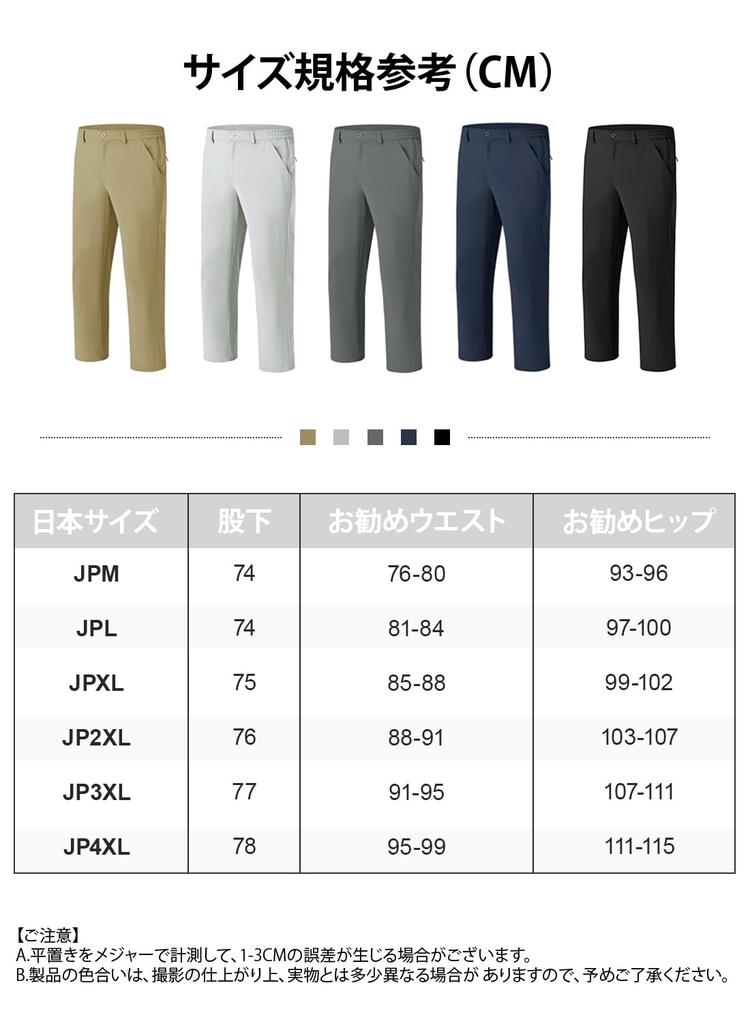 Golf Outdoor Long Professional UV Stretch Golf Casual For M [YSENTO] Men's Pants, Pants, Wear, Commuting, Protection, Bottoms, Wear, Pants,