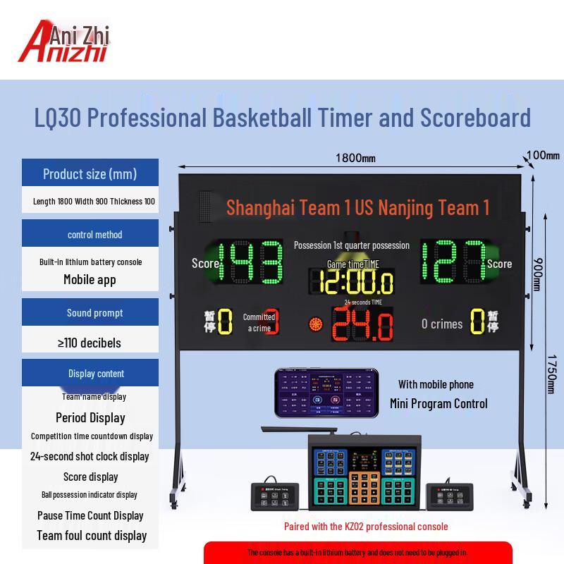 Ani Zhi Digital Competition Scoreboard with 24-Second Shot Clock