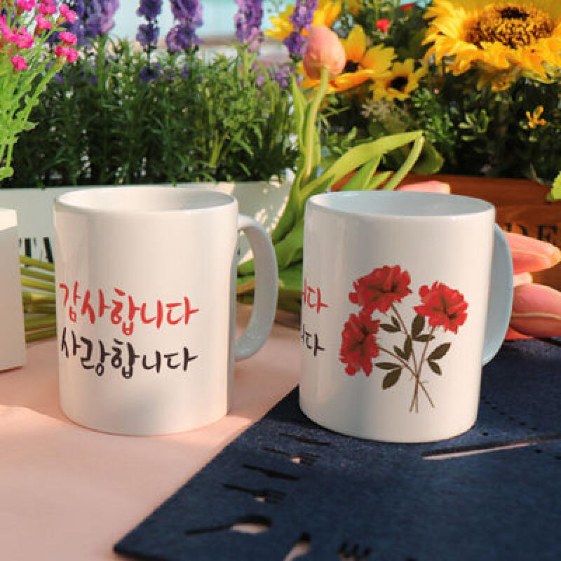tk402-Design Mug 2p-My heart for you