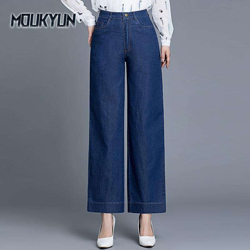 Thin Section Jeans Female Spring and Autumn High-waisted Straight Dragged Wide-leg Pants Fat Large Size Pants Loose Plus Size