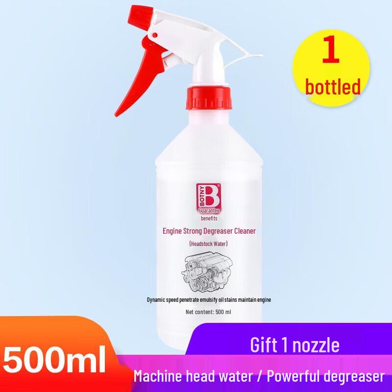 Baoshili Engine Powerful Degreaser & Cleaner