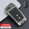 Car Key Case Cover For Toyota Aqua RAV4 Land Cruiser XZYTEH7 Camry Prado Corolla Prius Keychain Holder Zinc Alloy Silica Gel Accessories