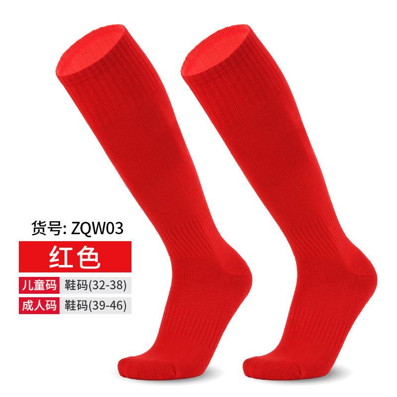 Cross-Border Professional Long-Tube Football Socks, Towel Bottom Adult Non-Slip Sweat-Absorbing Sports Socks Thickened Men'S  High-Tube Socks