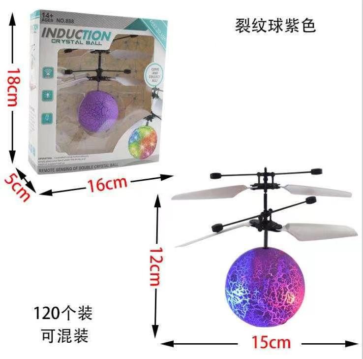 Flying Levitating Ball Robot Toy Gesture Induction Helicopter Airplane for Kids YK04