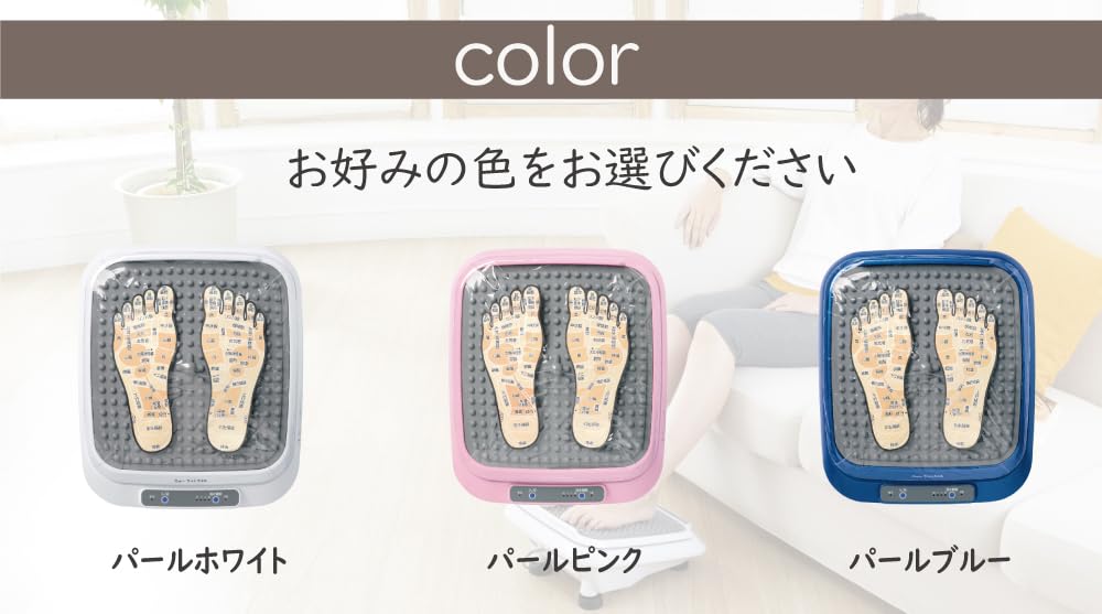 Neues Footwell MD1800S Fußvibrationsmassagegerät mit Vinylabdeckung (Weiß)