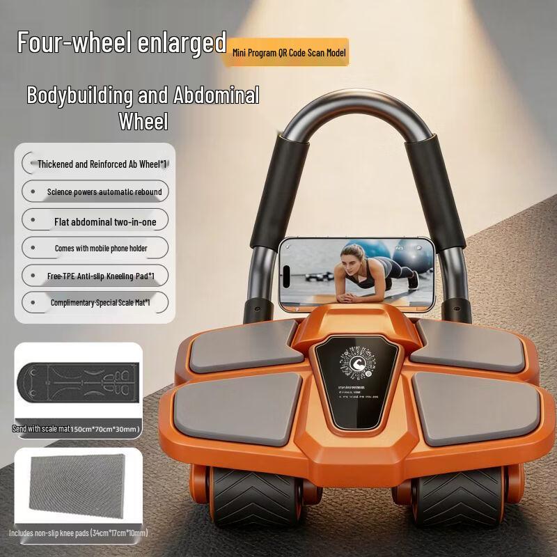 Smart Automatic Rebound Four-Wheel Ab Roller