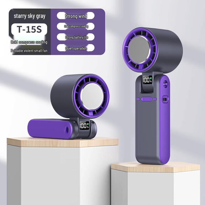 T15 Foldable Rechargeable Handheld & Neck Fan