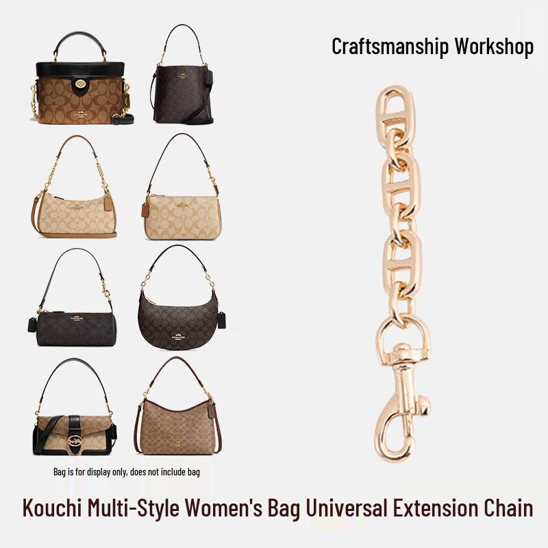 

Удлинительная цепочка для сумки-ведра Coach