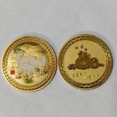 2027 Chinesisches Tierkreiszeichen Ziege Souvenir Münze Sammlerstück Münze für Neujahrsgeschenk Sammler Enthusiast