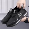 Old Beijing Cloth Shoes Men's Lace-up Casual Soft-soled Cloth Shoes Low-top Breathable Tooling Shoes Cotton Cloth Medium Old Dad Shoes
