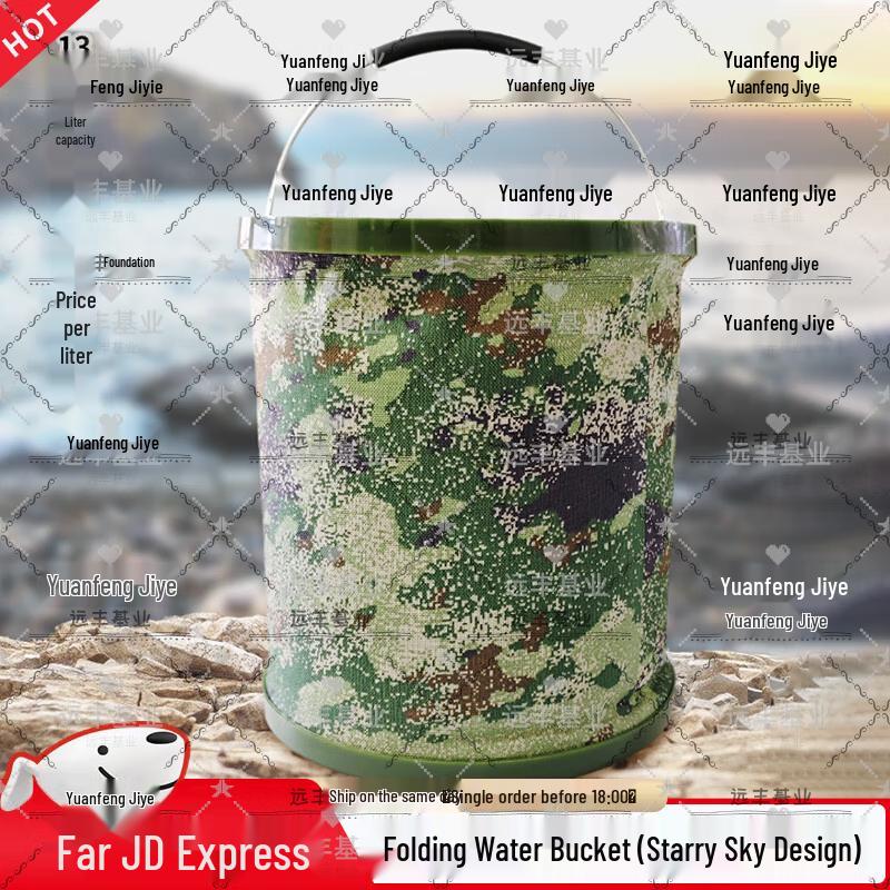 Camouflage Portable Folding Water Bucket