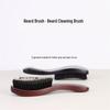 Cross-border Smooth Bristle Beard & Hair Brush - Large Curved Design for Grooming & Stray Hair Removal