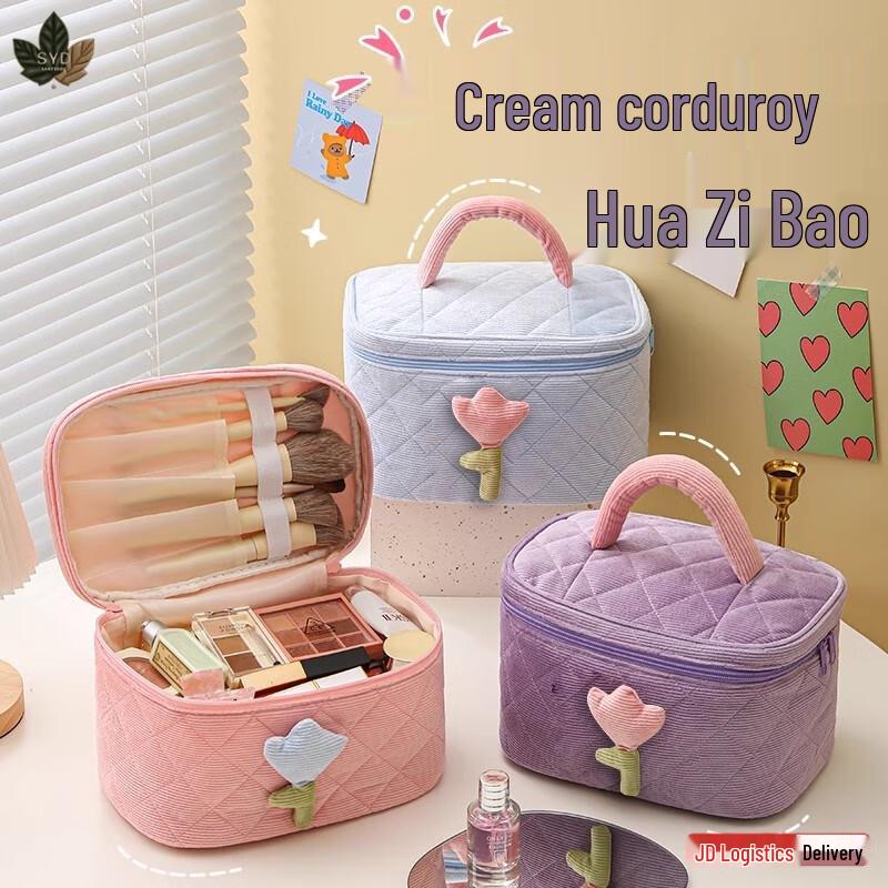 

Portable Corduroy Cosmetic and Toiletry Bag