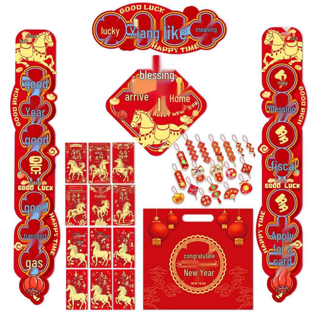 2026 Year of the Horse Spring Festival Door Decoration Set with Custom Fu Character and Spring Couplets