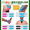 By a Practicing Kinesiology 50mm X 2 for and Strength 5cm Wide [Supervised Chiropractor] Taping, 5m, Rolls, Protective, Sweat-Resistant, Stretchy,