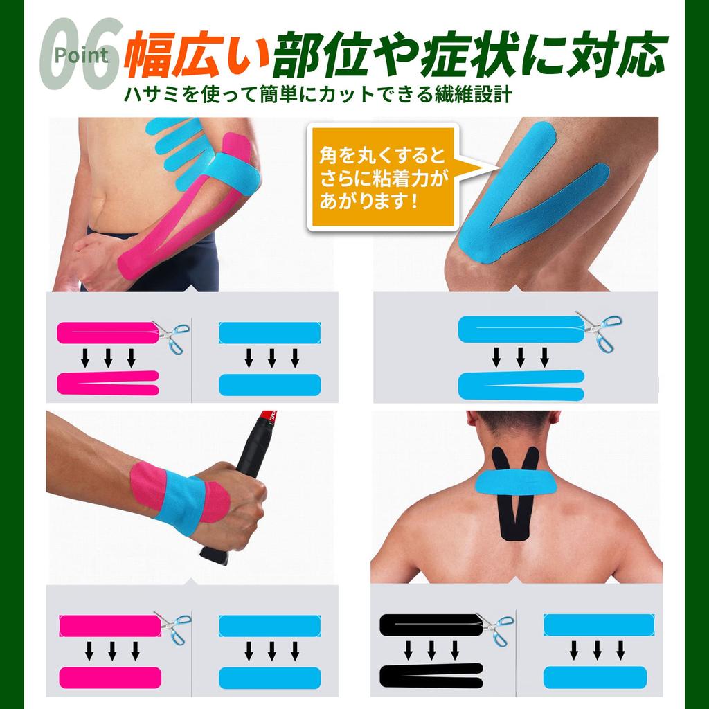 By a Practicing Kinesiology 50mm X 2 for and Strength 5cm Wide [Supervised Chiropractor] Taping, 5m, Rolls, Protective, Sweat-Resistant, Stretchy,