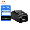 Rongda RP762 76mm Dot Matrix Invoice Printer