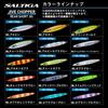 DAIWA Jig Saltiga Jive Chopper 60g ML Akakin
