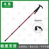 Jixiong Outdoor Aluminum Alloy Telescopic Hiking Poles