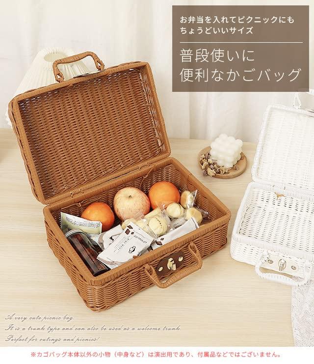 Suitcase Company Basket Bag, Trunk, Medium, Picnic, Wicker, Storage, Small Item Basket, GPT, White