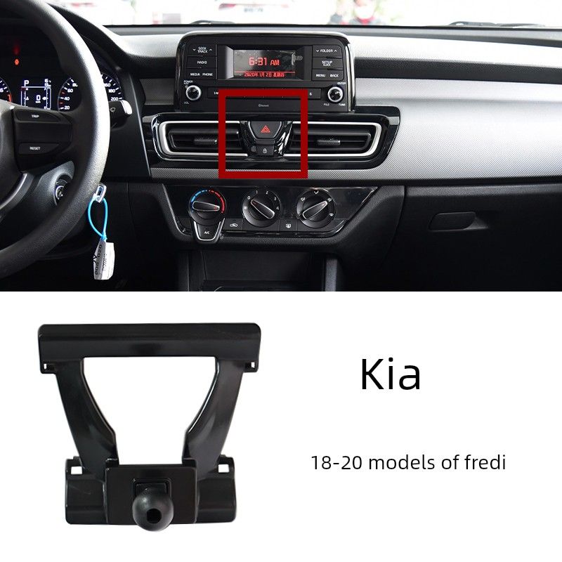 Suitable for Kia Sportage Phone Holder K2/3/4/5/Kx1, K5, K3, K4, K2500, Carnival Car Mount Base
