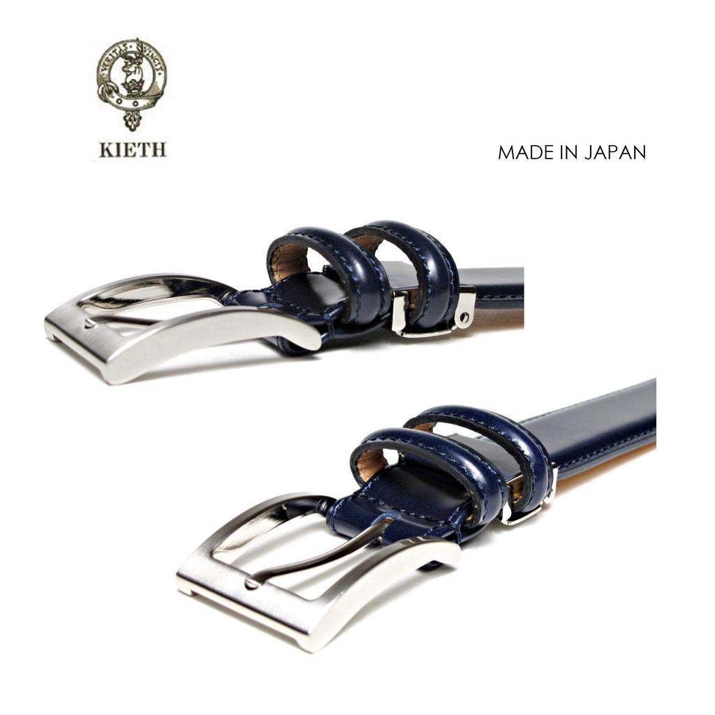 [KIETH] Keith Men's Business Belt, Cordovan-style Cowhide Leather, Navy, 30mm Width, Adjustable Size, Made in Japan, KE21327-29