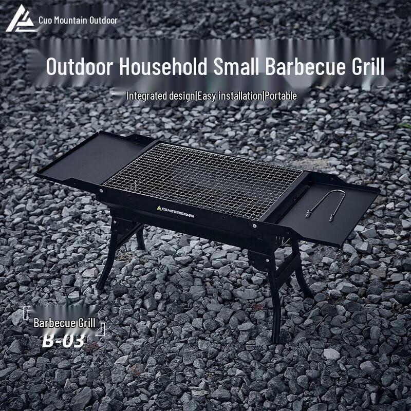 Cuoshan Folding Charcoal BBQ Grill with Storage Shelf