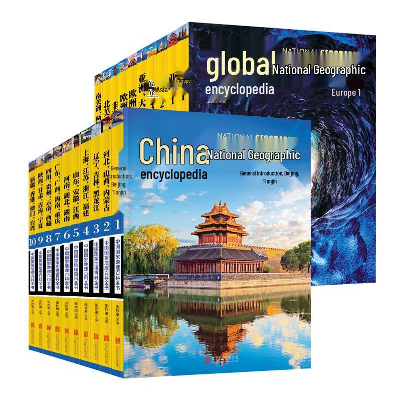National Geographic Encyclopedia 20-Volume Set