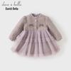 DaveBella Girls' Winter Fragrance Style Pleated Dress