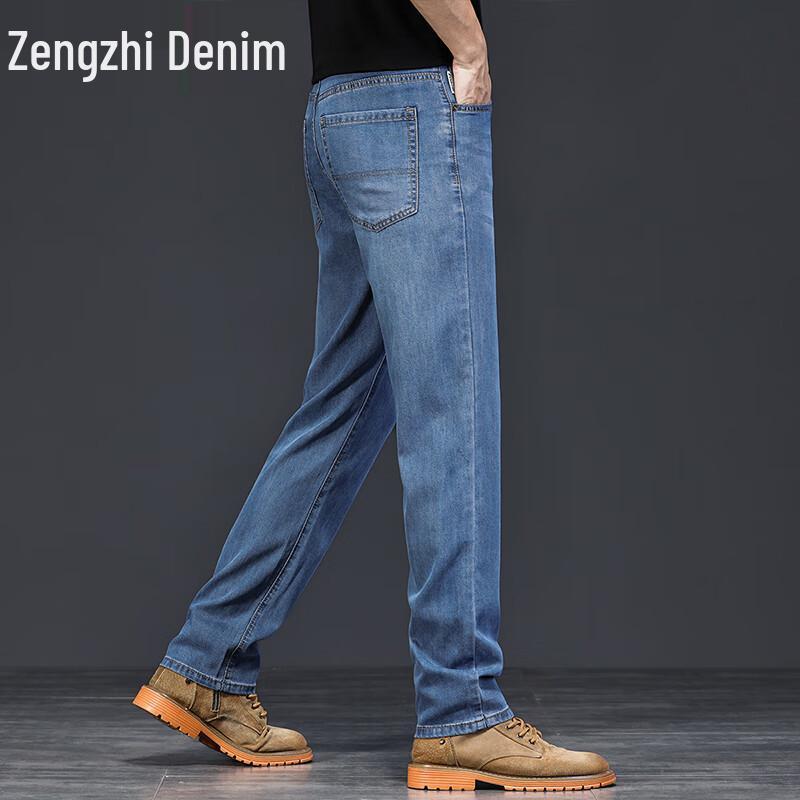 Zengzhi Men's Tencel Thin Loose Straight Summer Jeans
