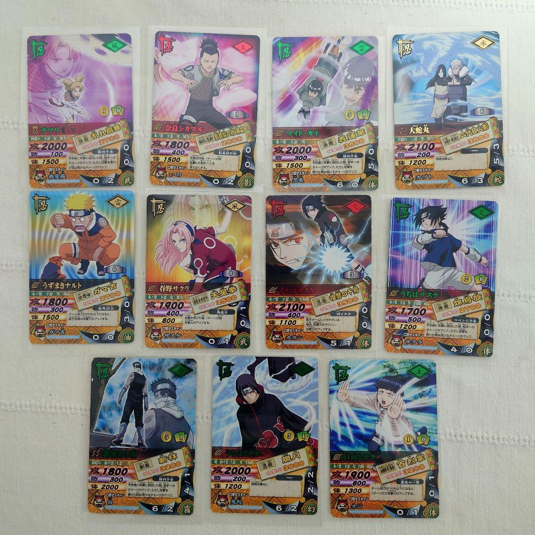 Used NARUTO Ultimate Card Battle Rare 11 pieces set Data Carddass