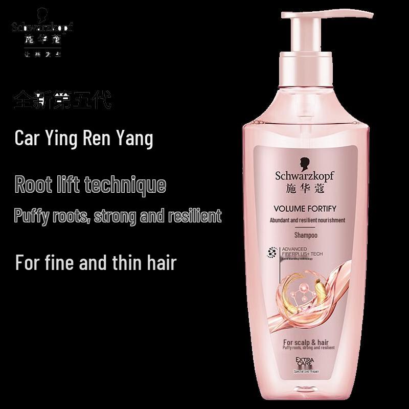 

Schwarzkopf Volumizing & Nourishing Shampoo