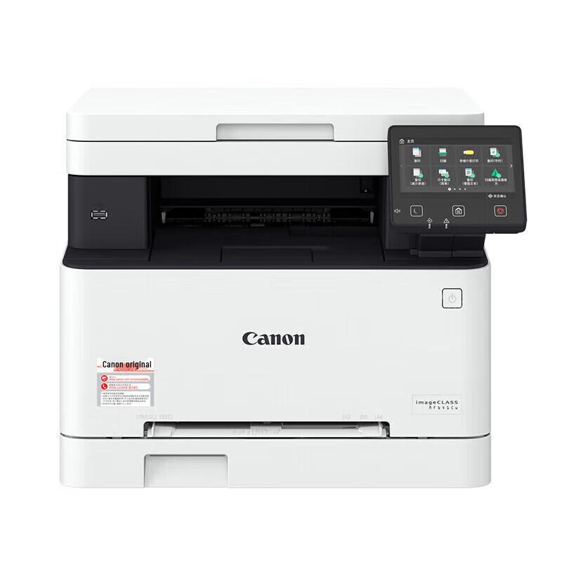 

Canon MF Series A4 Laser All-in-One Printer