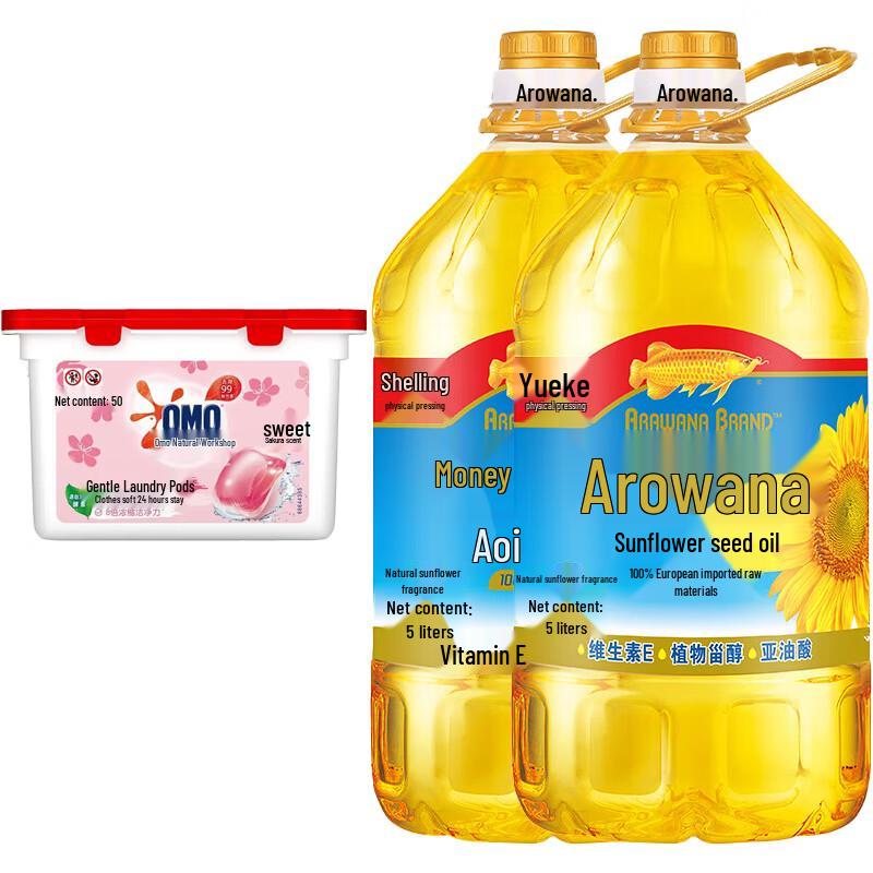 OMO Laundry Pods & Sunshine Sunflower Oil Bundle