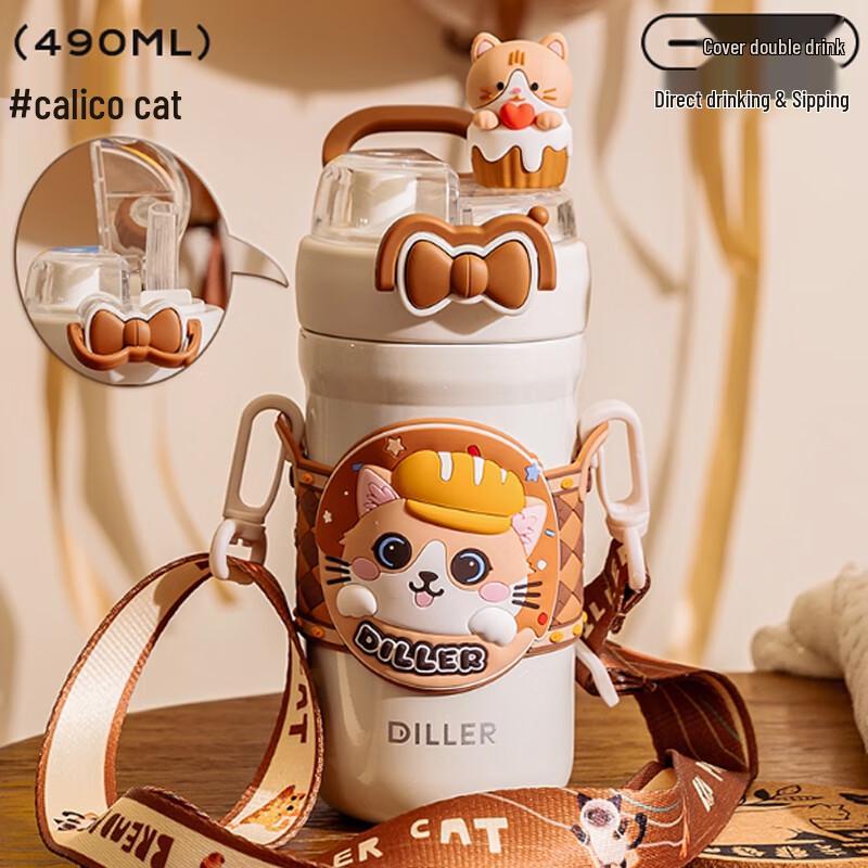 Diller Cat Cafe Dual-Drink Kids Insulated Water Bottle