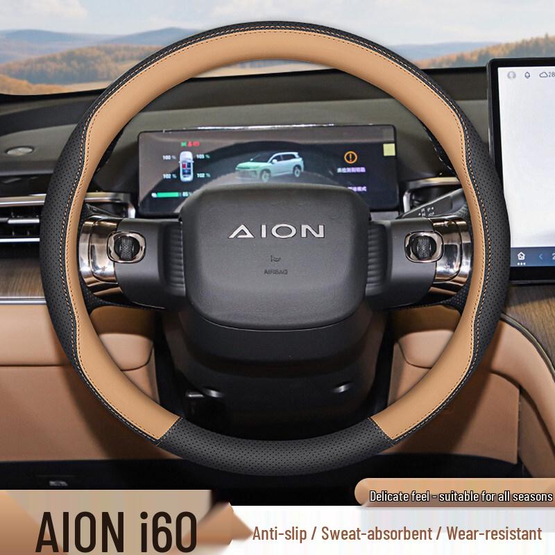 GAC AION I60 2026 Steering Wheel Cover for Car Decoration